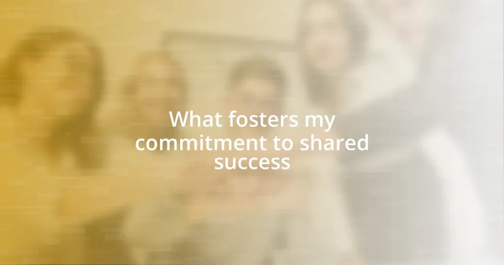 What fosters my commitment to shared success
