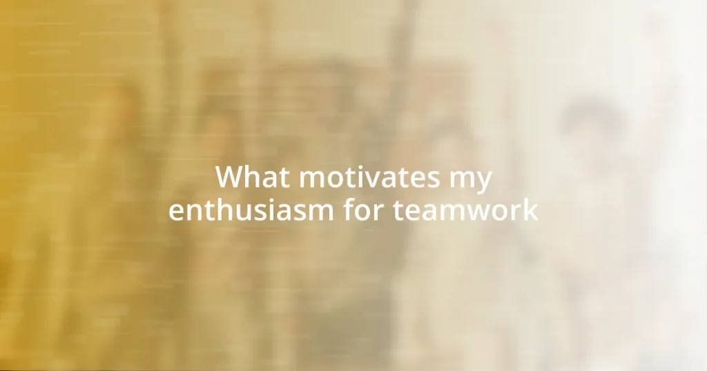 What motivates my enthusiasm for teamwork