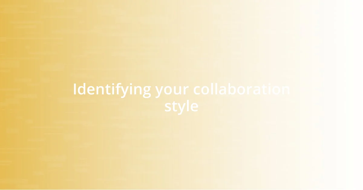 Identifying your collaboration style