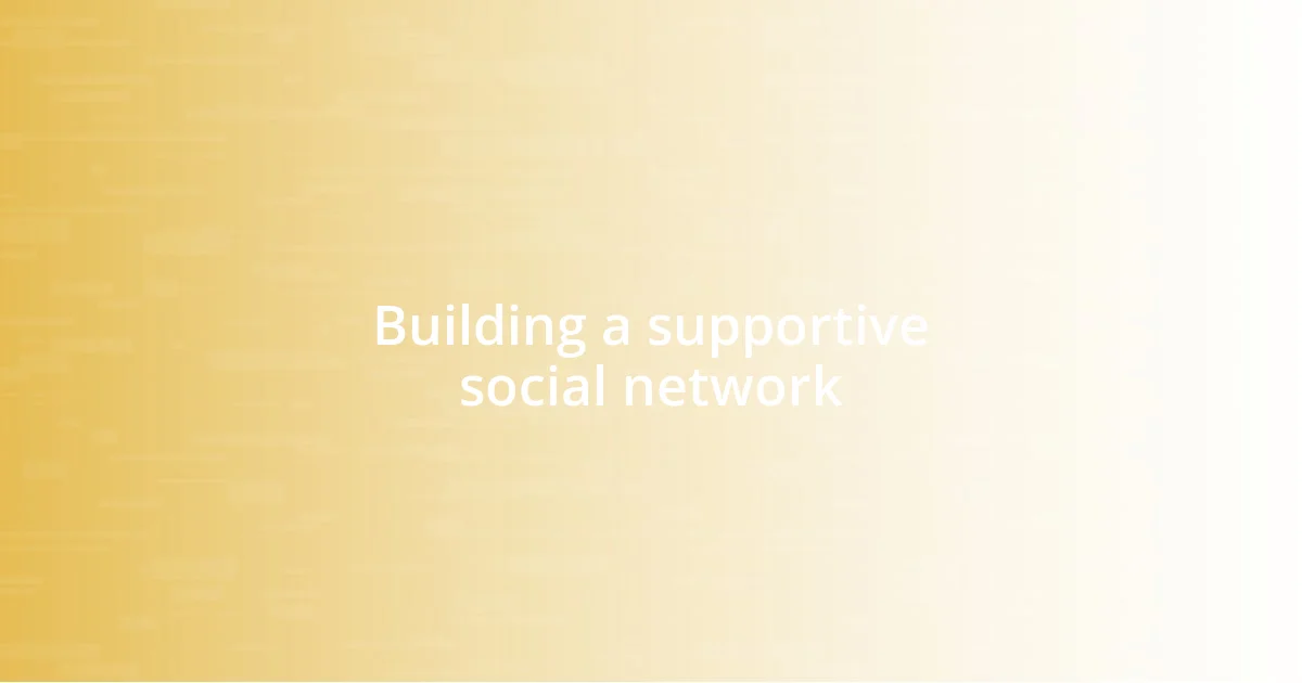 Building a supportive social network